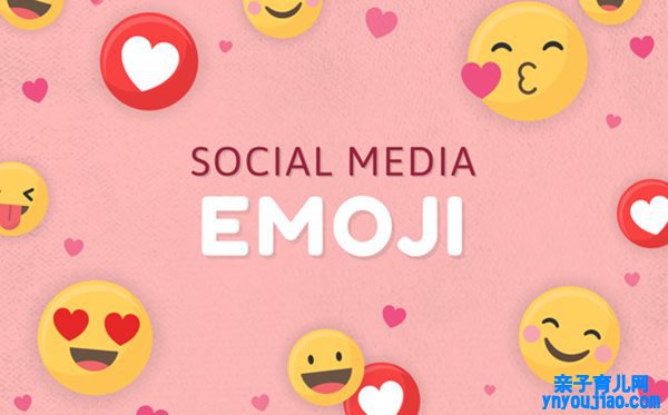 emoji怎么读,emoji什么意思,emoji心情大全