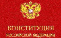 俄罗斯《宪法》第117条具体内容_是怎么规定的？