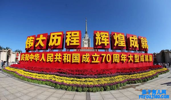 国庆70周年大型成绩展观后感,新中国创立70周年大型成绩展有感