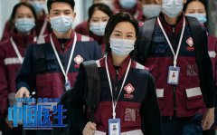 青年学生观看《中国医生》有感_关于中国医生的学生作文5篇