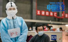 医护人员观看《中国医生》有感范文_电影中国医生观后感5篇