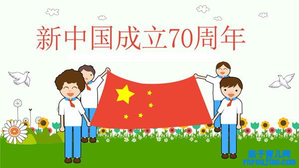 新中国创立70周年阅兵观后感作文