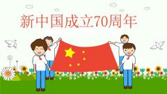 新中国成立70周年阅兵观后感作文10篇