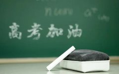 上海高考延期一个月_其他省份会跟着延期