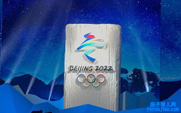 2022年北京冬奥会门票怎么购置,几多钱一张票