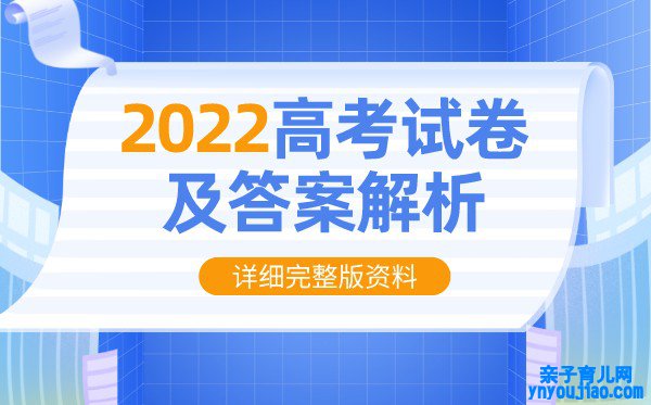 2022年西藏高考理科数学试卷及谜底理会（完整版）