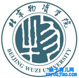 北京物资学院登科分数线2022是几多分（含2021-2022积年）