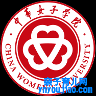 中华女子学院登科分数线2022是几多分（含2021-2022积年）