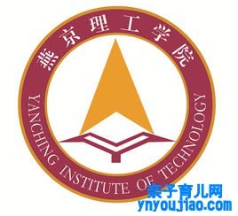 燕京理工学院登科分数线2022是几多分（含2021-2022积年）