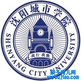 沈阳都市学院登科分数线2022是几多分（含2021-2022积年）