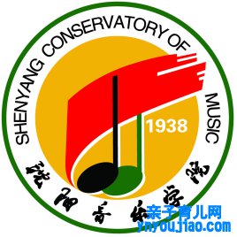 沈阳音乐学院登科分数线2022是几多分（含2020-2022积年）