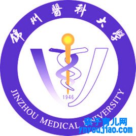锦州医科大学登科分数线2022是几多分（含2021-2022积年）