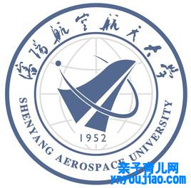 沈阳航空航天大学登科分数线2022是几多分（含2021-2022积年）