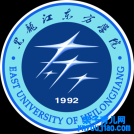 黑龙江东方学院登科分数线2022是几多分（含2021-2022积年）