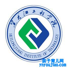 黑龙江工程学院登科分数线2022是几多分（含2021-2022积年）