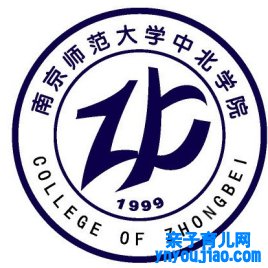 南京师范大学中北学院登科分数线2022是几多分（含2021-2022积年）