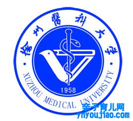 徐州医科大学登科分数线2022是几多分（含2021-2022积年）