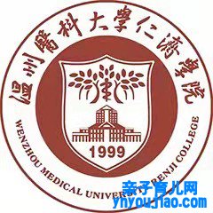 温州医科大学仁济学院登科分数线2022是几多分（含2021-2022积年）