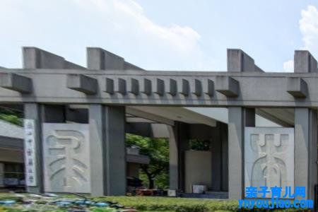 浙江中医药大学滨江学院登科分数线2022是几多分（含2021-2022积年）