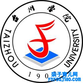 台州学院登科分数线2022是几多分（含2021-2022积年分数线）