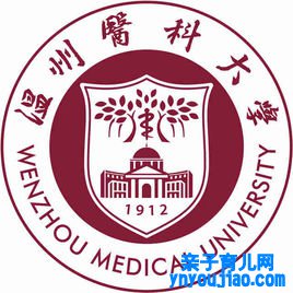 温州医科大学登科分数线2022是几多分（含2021-2022积年）
