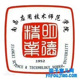 南昌应用技能师范学院登科分数线2022是几多分（含2021-2022积年）