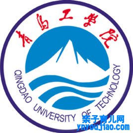 青岛工学院登科分数线2022是几多分（含2021-2022积年）