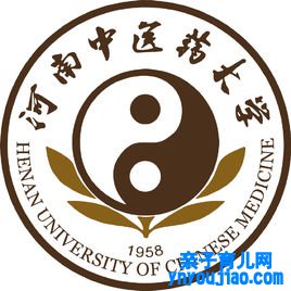 河南中医药大学登科分数线2022是几多分（含2021-2022积年）