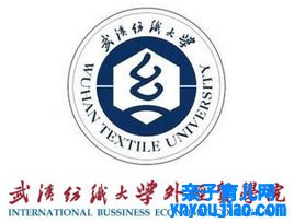 武汉纺织大学外经贸学院登科分数线2022是几多分（含2021-2022积年）