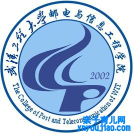 武汉工程大学邮电与信息工程学院登科分数线2022是几多分（含2021-2022积年）
