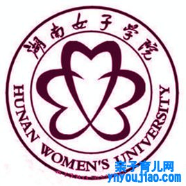 湖南女子学院登科分数线2022是几多分（含2021-2022积年）