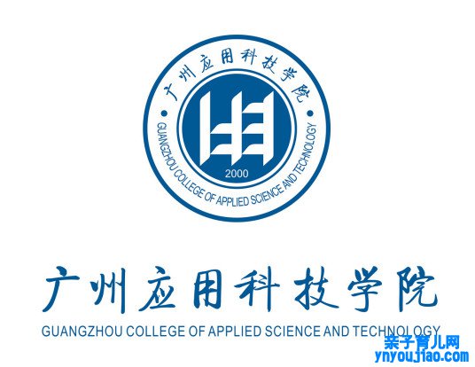 广州应用科技学院登科分数线2022是几多分（含2020-2022积年）