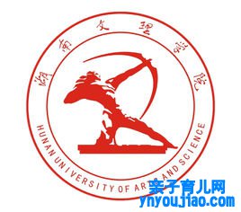 湖南文理学院登科分数线2022是几多分（含2021-2022积年）