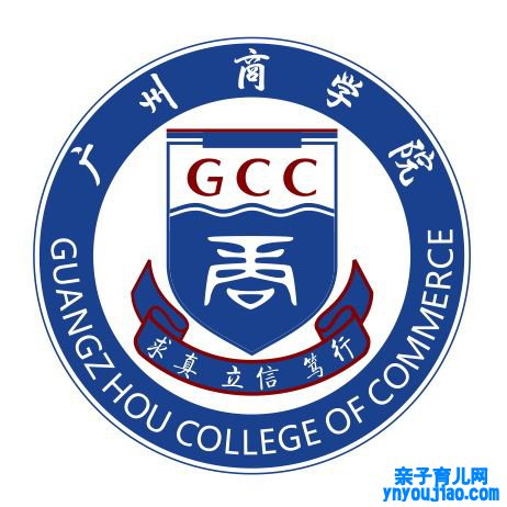 广州商学院登科分数线2022是几多分（含2021-2022积年）