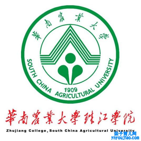 华南农业大学珠江学院登科分数线2022是几多分（含2021-2022积年）