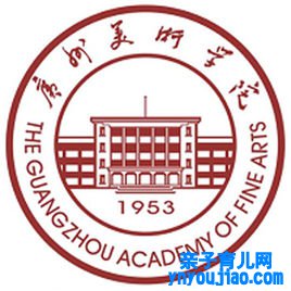 广州美术学院登科分数线2022是几多分（含2021-2022积年）