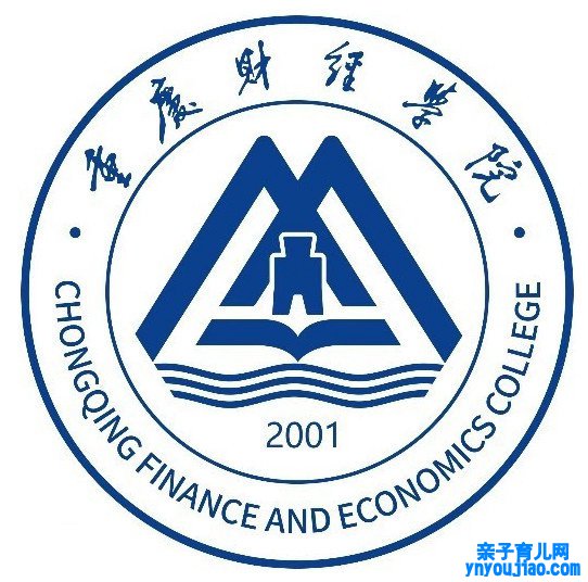 重庆财经学院登科分数线2022是几多分（含2021-2022积年）