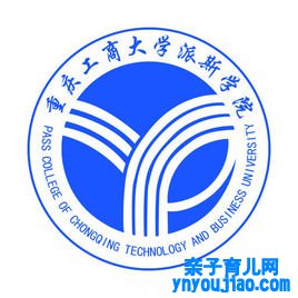 重庆工商大学派斯学院登科分数线2022是几多分（含2021-2022积年）