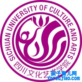 四川文化艺术学院登科分数线2022是几多分（含2021-2022积年）
