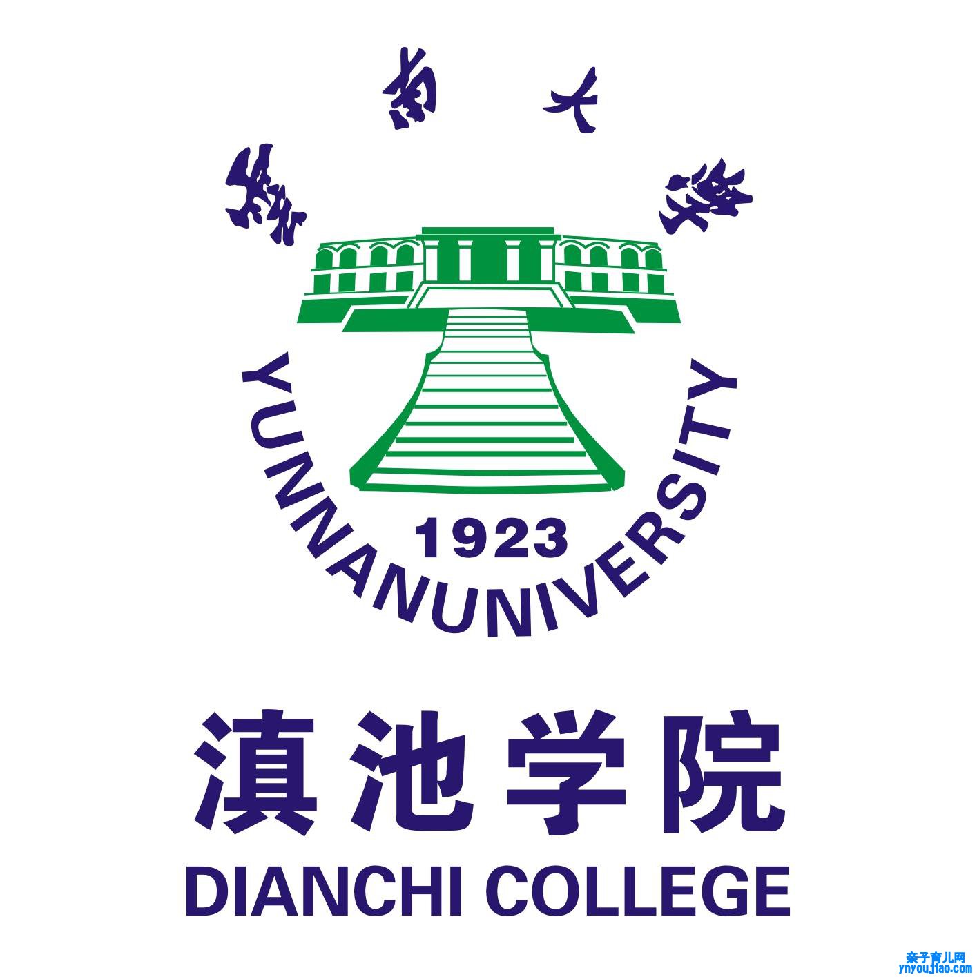 云南大学滇池学院登科分数线,高考几多分可以上云南大学滇池学院