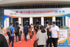 <b>2023年第25届北京国际幼教用品及幼儿园配套设备展览会</b>